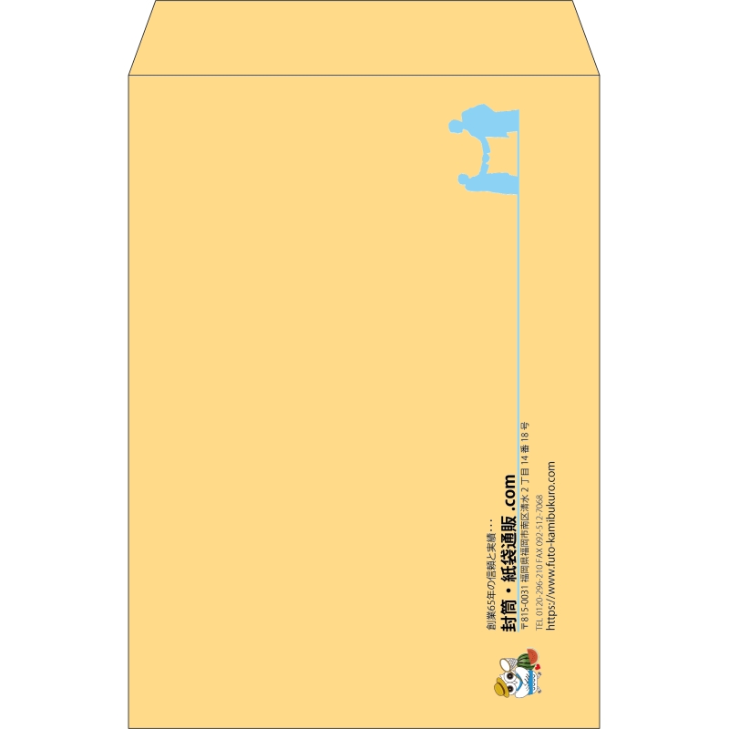 【既製品】角2(240x332mm)（〒枠なし）