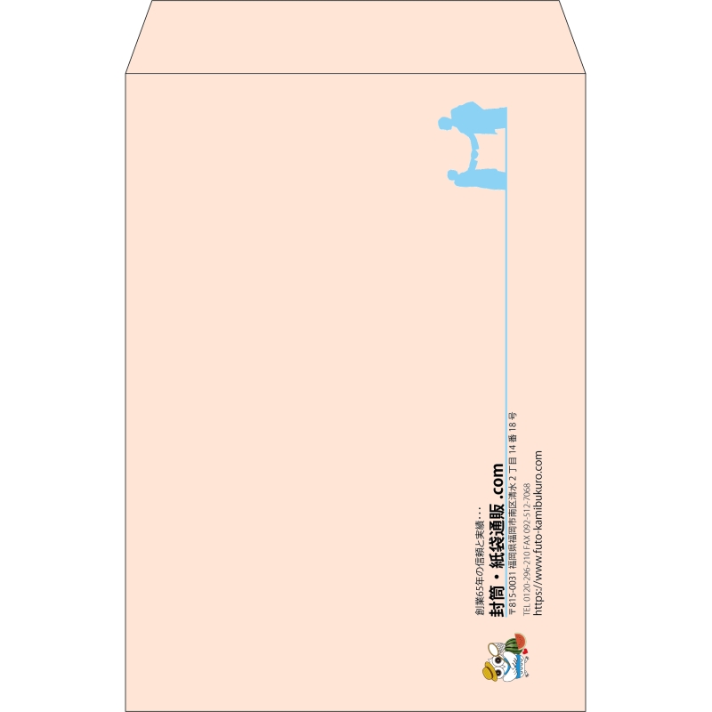 【既製品】角2(240x332mm)（〒枠なし）