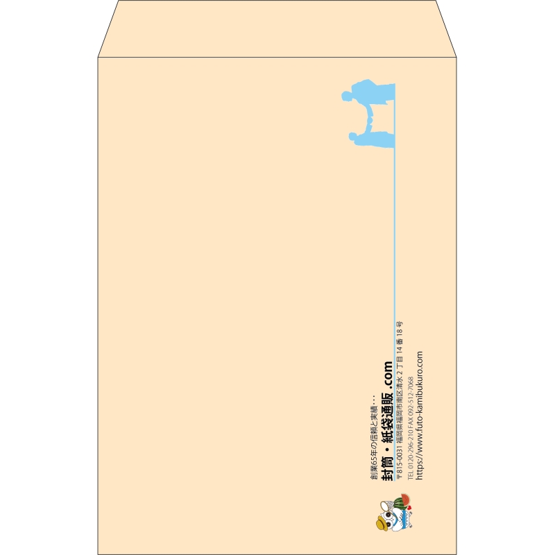 【既製品】角2(240x332mm)（〒枠なし）