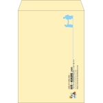 【既製品】角2(240x332mm)（〒枠なし）
