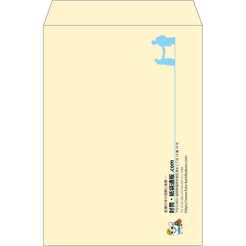 【既製品】角2(240x332mm)（〒枠なし）