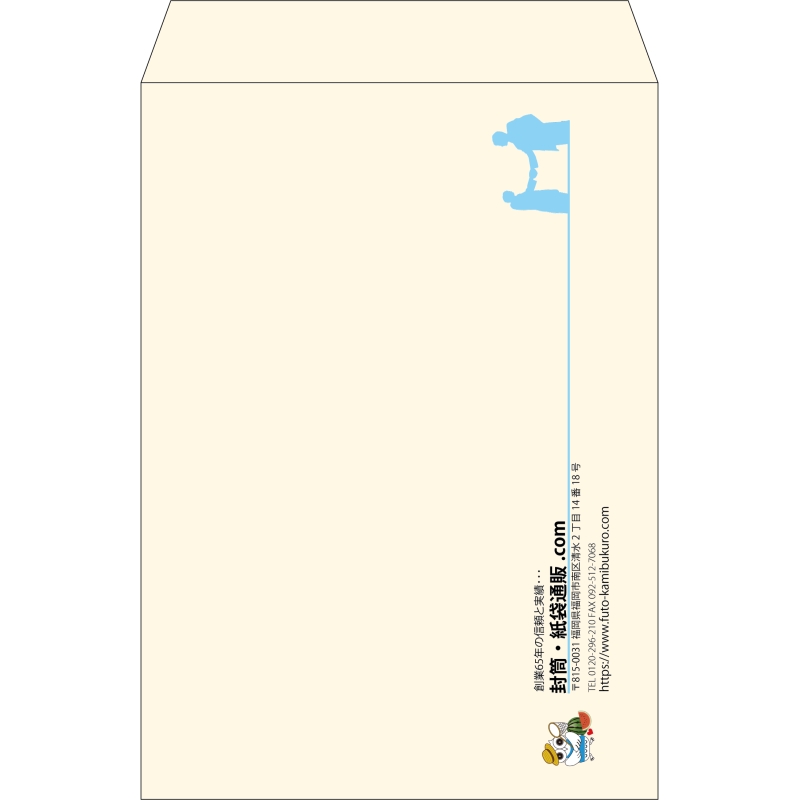 【既製品】角2(240x332mm)（〒枠なし）