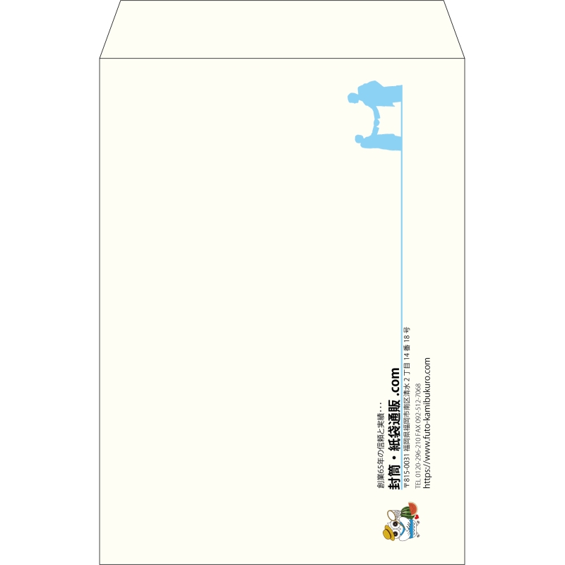【既製品】角2(240x332mm)（〒枠なし）