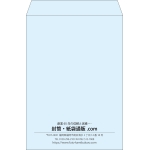 【既製品】角2(240x332mm)（〒枠なし）