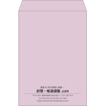 【既製品】角2(240x332mm)（〒枠なし）