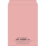 【既製品】角2(240x332mm)（〒枠なし）