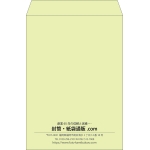 【既製品】角2(240x332mm)（〒枠なし）