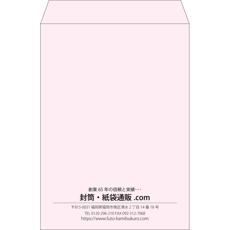 【既製品】角2(240x332mm)（〒枠なし）
