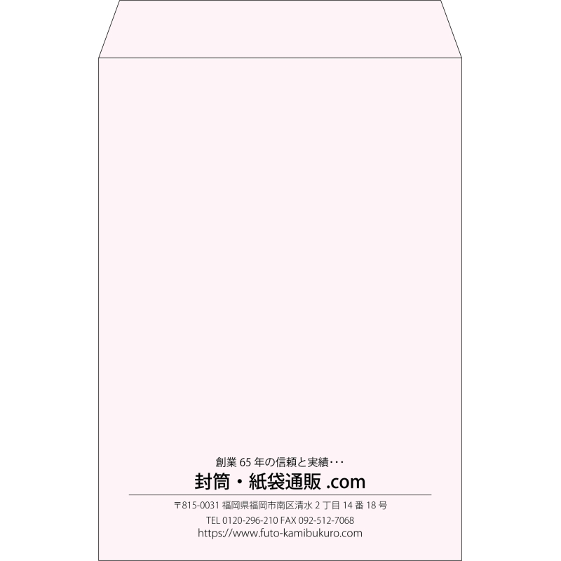 【既製品】角2(240x332mm)（〒枠なし）