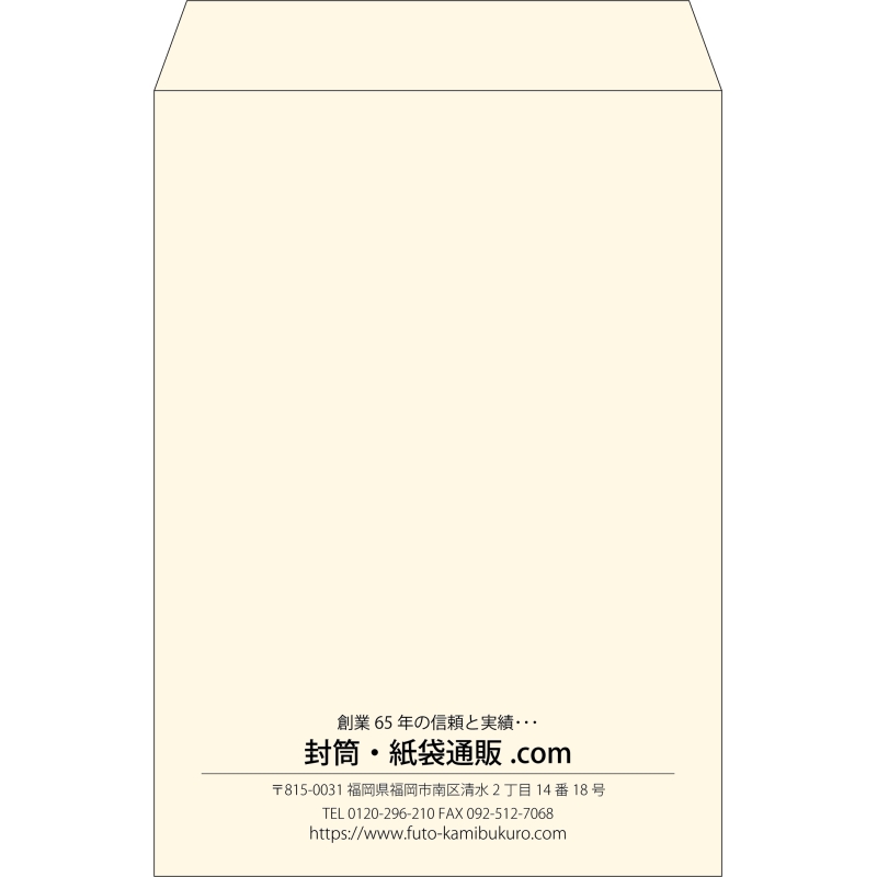 【既製品】角2(240x332mm)（〒枠なし）