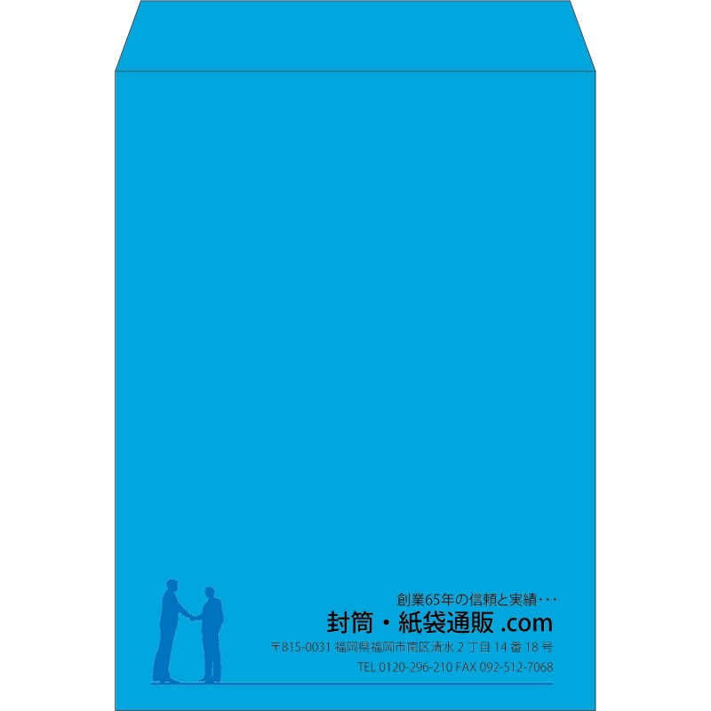 【既製品】角0(287x382mm)（〒枠なし）
