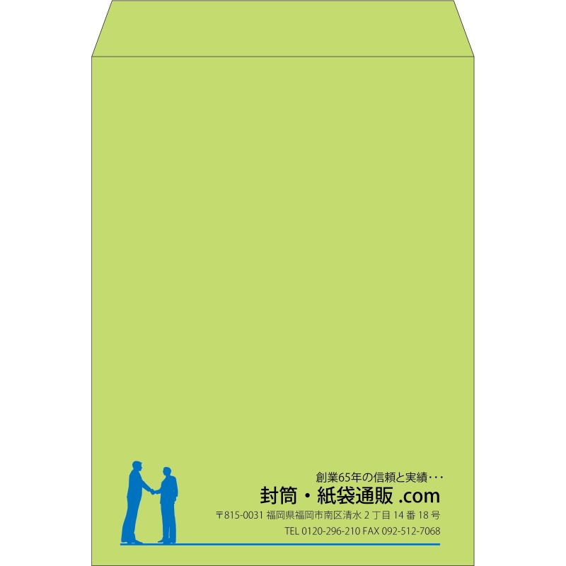 【既製品】角0(287x382mm)（〒枠なし）