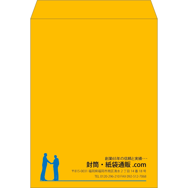 【既製品】角0(287x382mm)（〒枠なし）