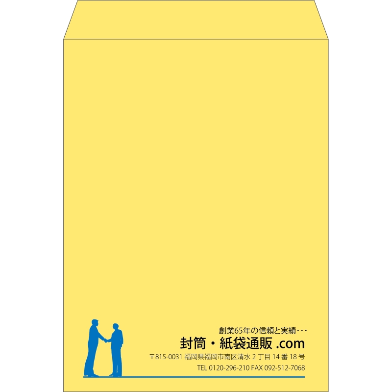 【既製品】角0(287x382mm)（〒枠なし）