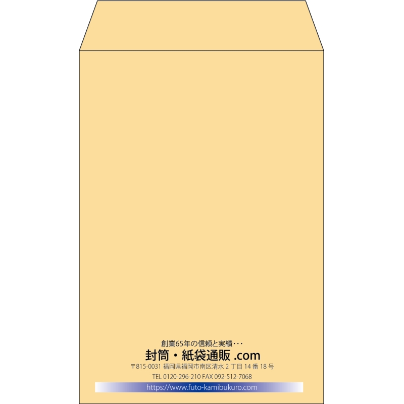 【既製品】角7(142x205mm)（〒枠なし）