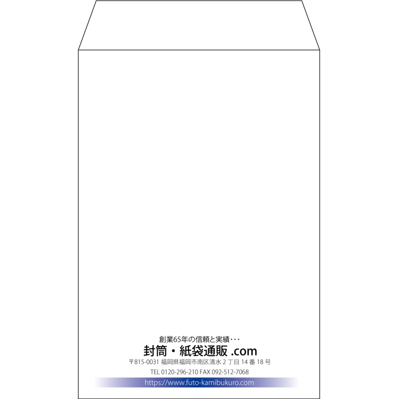 【既製品】角7(142x205mm)（〒枠なし）