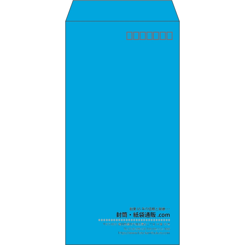 【既製品】長3(120x235mm)（〒枠あり）