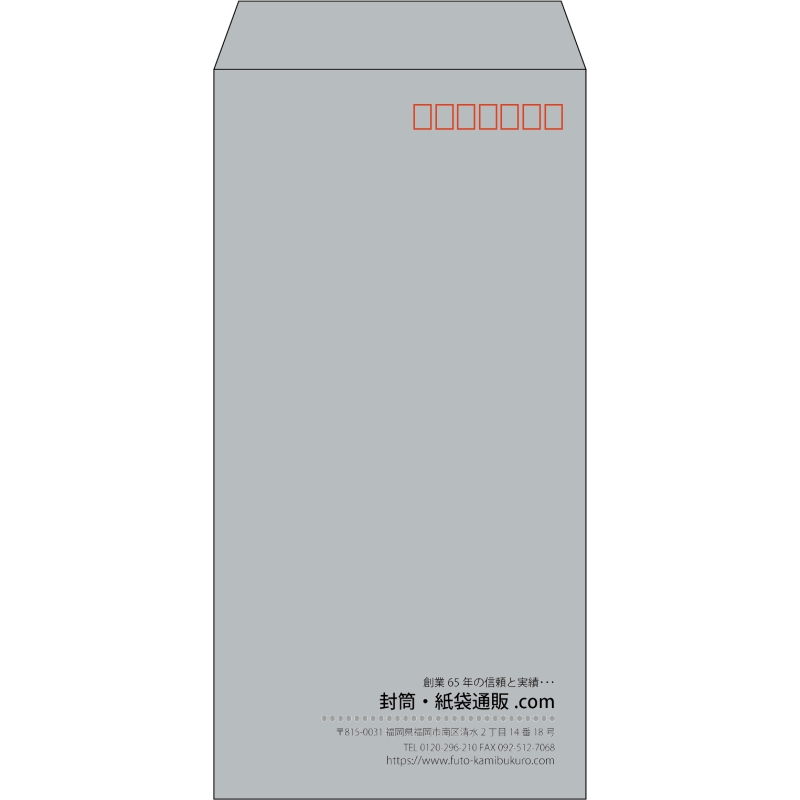【既製品】長3(120x235mm)（〒枠あり）