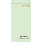 【既製品】長3(120x235mm)（〒枠あり）