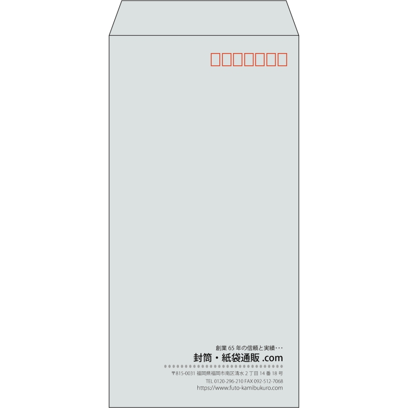 【既製品】長3(120x235mm)（〒枠あり）