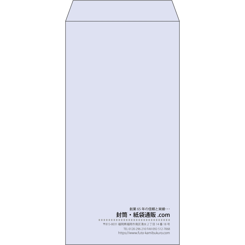 【既製品】長3(120x235mm)（〒枠なし）
