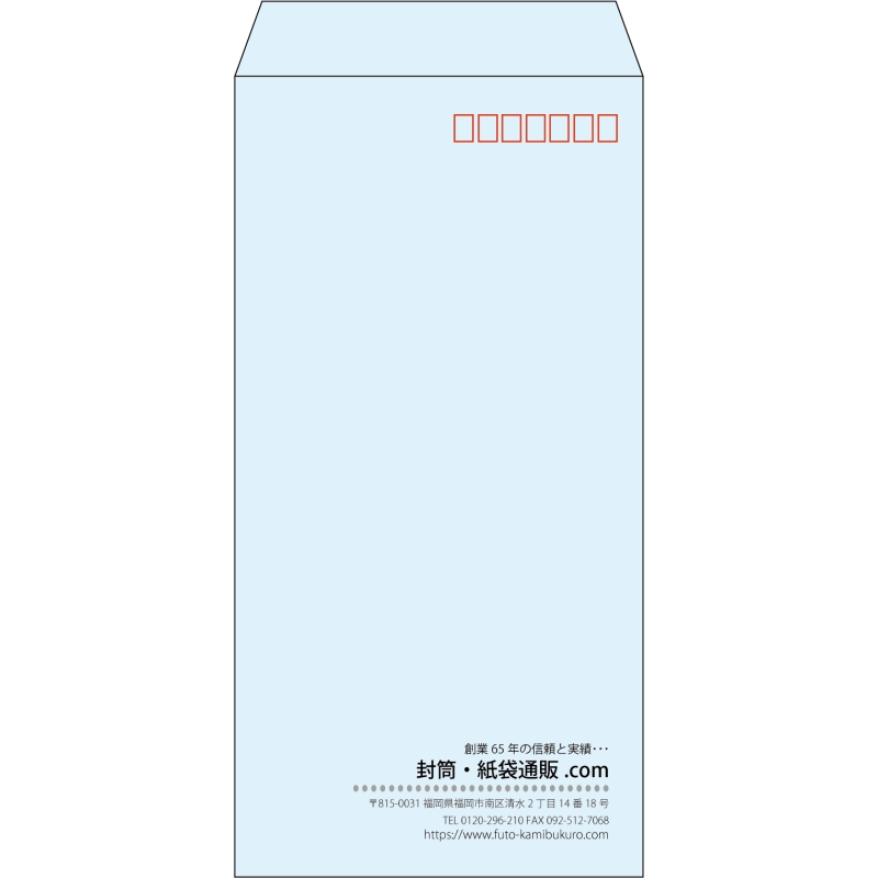 【既製品】長3(120x235mm)（〒枠あり）