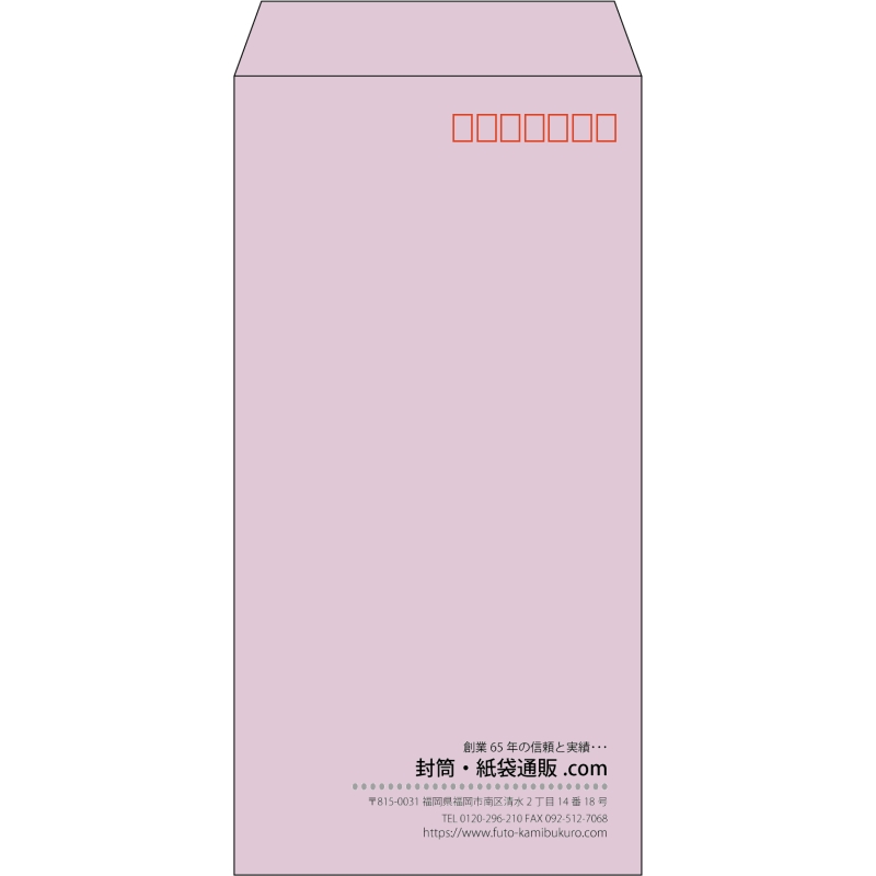 【既製品】長3(120x235mm)（〒枠あり）