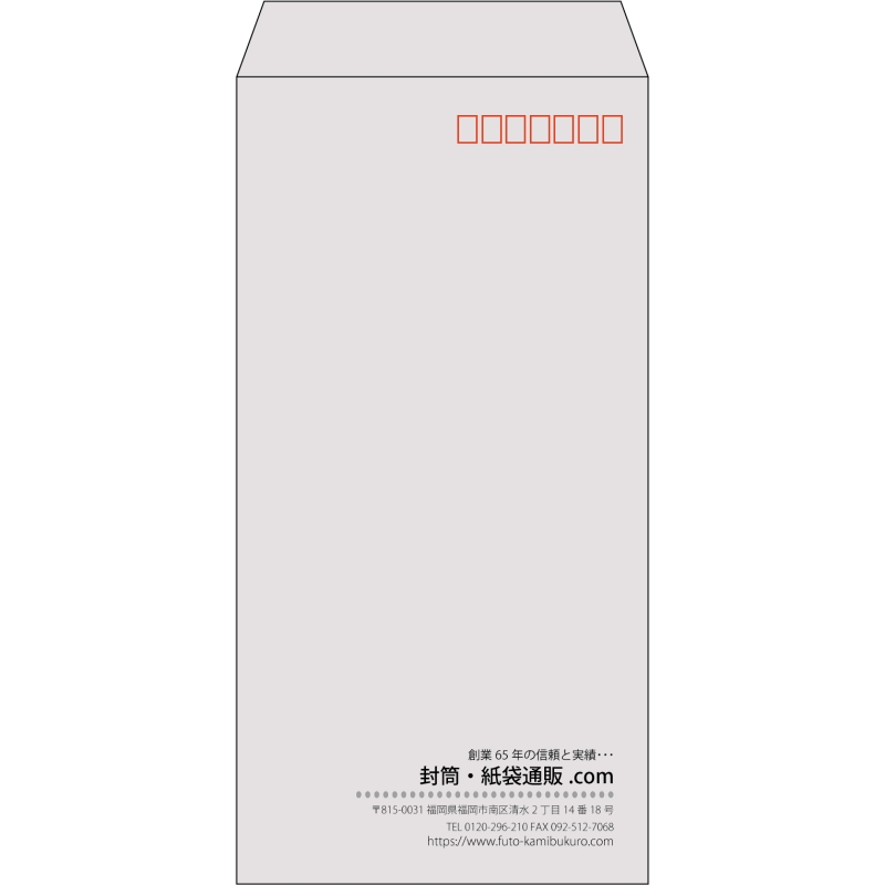 【既製品】長3(120x235mm)（〒枠あり）