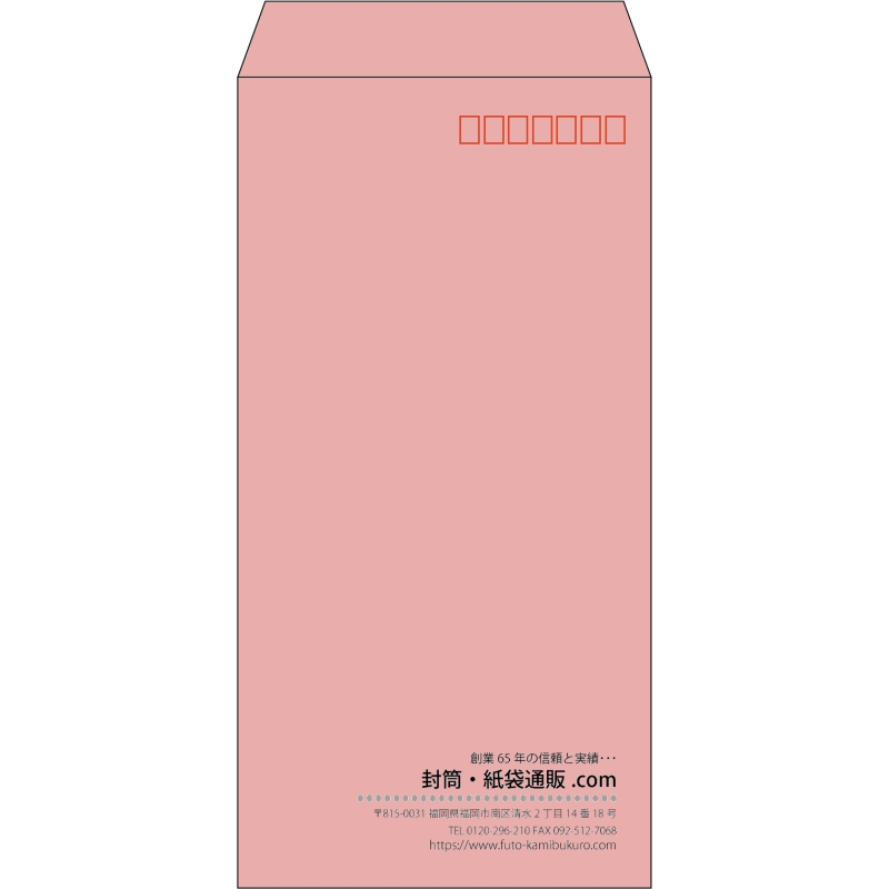【既製品】長3(120x235mm)（〒枠あり）