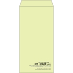 【既製品】長3(120x235mm)（〒枠なし）