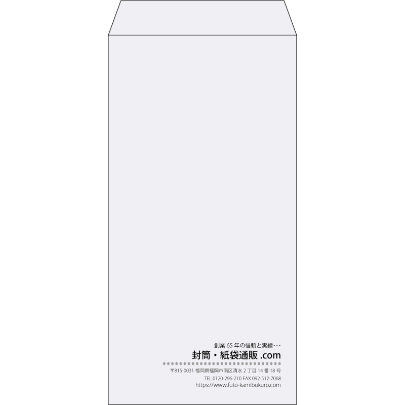 【既製品】長3(120x235mm)（〒枠なし）