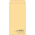 【既製品】長3(120x235mm)（〒枠なし）