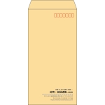 【既製品】長3(120x235mm)（〒枠あり）