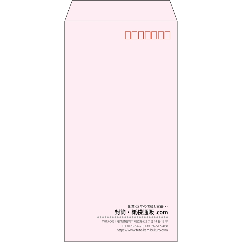 【既製品】長3(120x235mm)（〒枠あり）