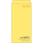 【既製品】長3(120x235mm)（〒枠あり）