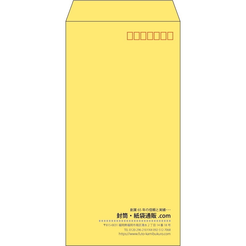 【既製品】長3(120x235mm)（〒枠あり）