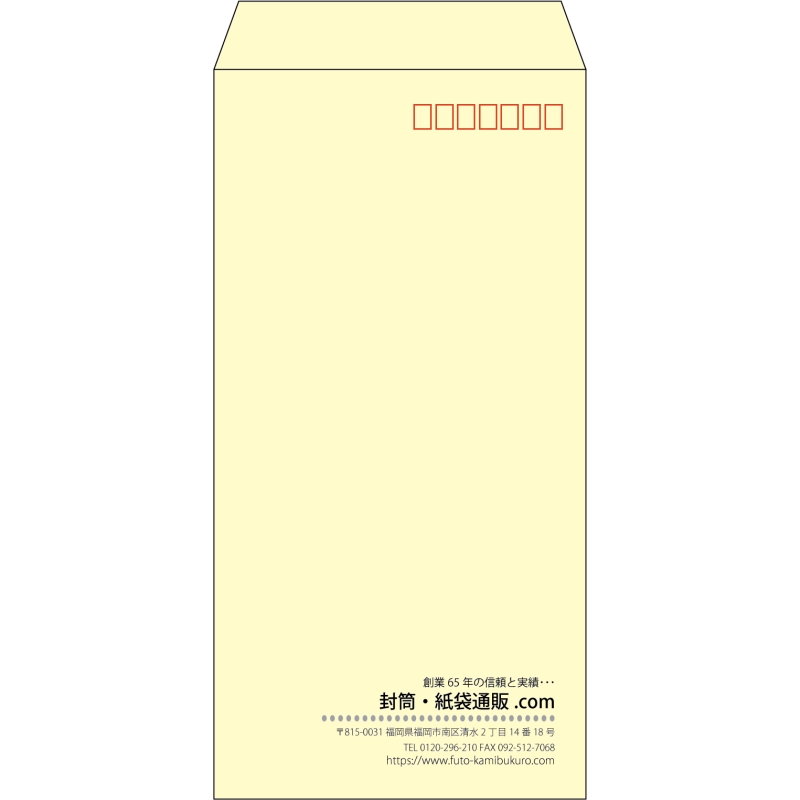 【既製品】長3(120x235mm)（〒枠あり）