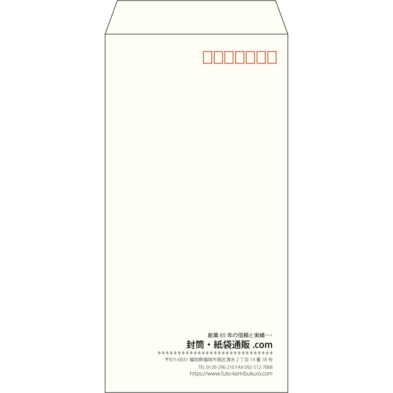 【既製品】長3(120x235mm)（〒枠あり）