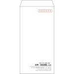 【既製品】長3(120x235mm)（〒枠あり）