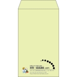 【既製品】角8(119x197mm)（〒枠なし）
