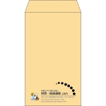 【既製品】角8(119x197mm)（〒枠なし）