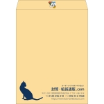 【既製品】角A3(340x445mm)（〒枠なし）