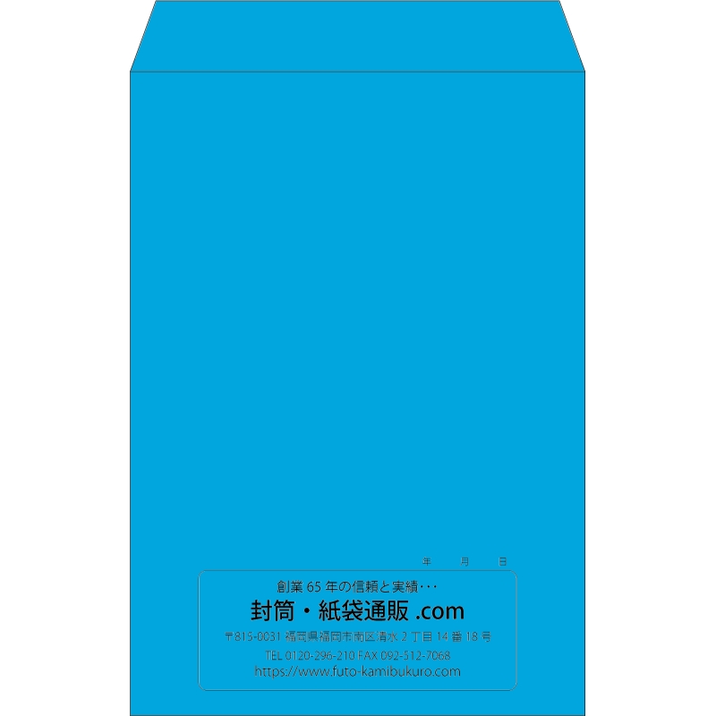 【既製品】角1(270x382mm)（〒枠なし）
