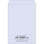 【既製品】角1(270x382mm)（〒枠なし）