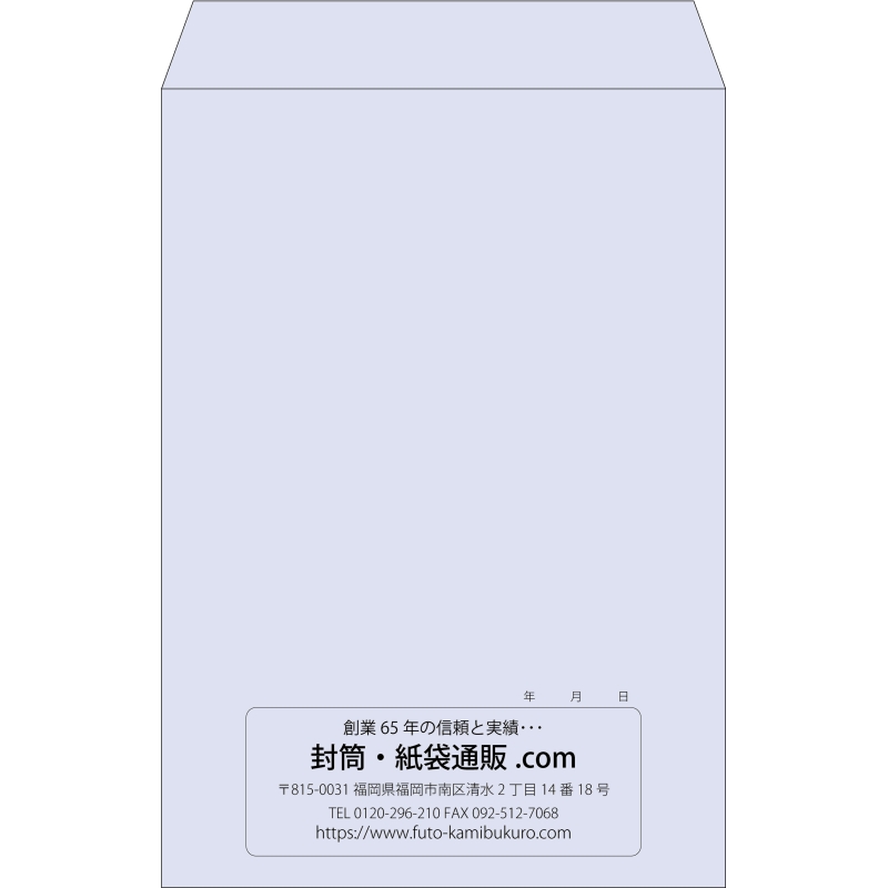【既製品】角1(270x382mm)（〒枠なし）