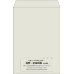 【既製品】角1(270x382mm)（〒枠なし）