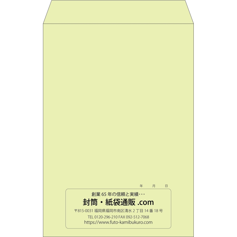 【既製品】角1(270x382mm)（〒枠なし）