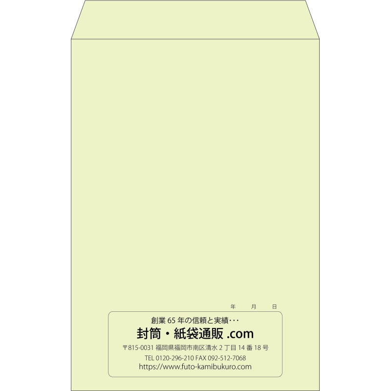 【既製品】角1(270x382mm)（〒枠なし）