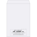 【既製品】角1(270x382mm)（〒枠なし）