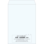 【既製品】角1(270x382mm)（〒枠なし）